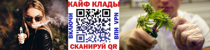 Как найти закладки Кола Марихуана  ссылка на мегу ссылка  Гашиш  КОКАИН 