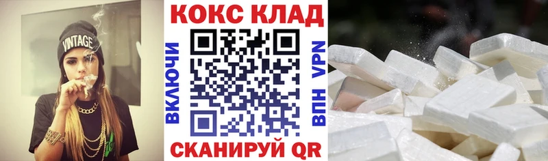 Cocaine Columbia  ссылка на мегу вход  Кола  купить  цена 