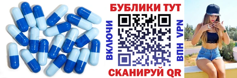 Экстази 250 мг Кола