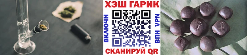 ГАШ AMNESIA HAZE  где найти наркотики  Кола 