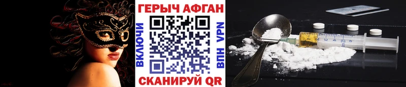 гидра как войти  купить наркотик  Кола  Героин герыч 