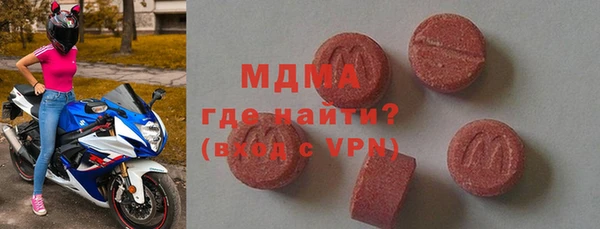 первитин Бронницы