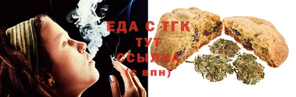соль курить ск Бородино