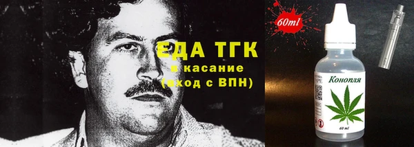 метамфетамин Чердынь