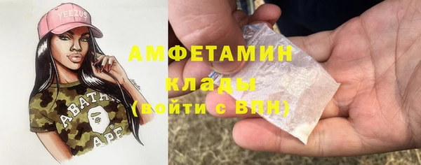 первитин Бронницы