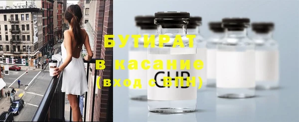 а пвп мука Бугульма