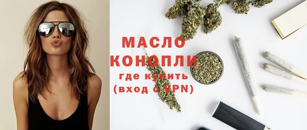 а пвп мука Бугульма