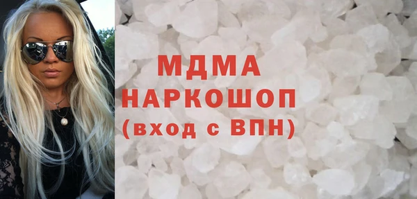 соль курить ск Бородино