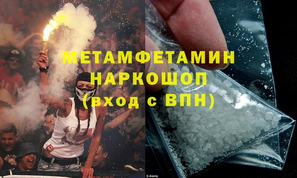 соль курить ск Бородино