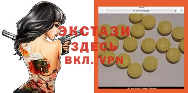 а пвп мука Бугульма
