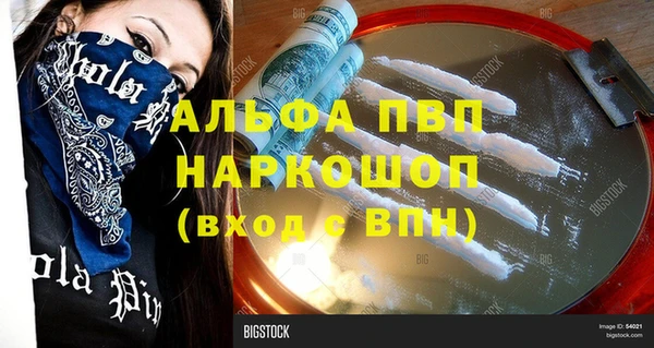 первитин Бронницы