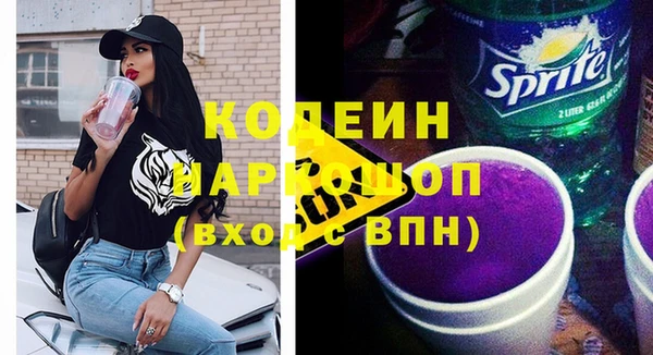 соль курить ск Бородино