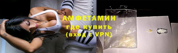 первитин Бронницы