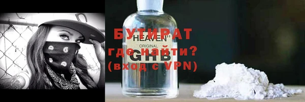 первитин Бронницы