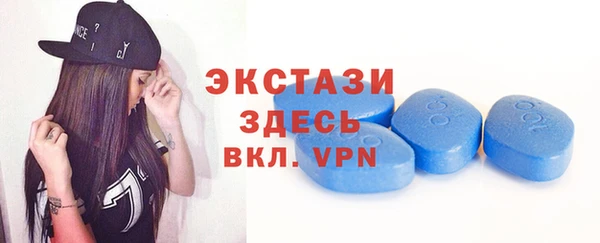первитин Бронницы