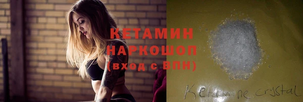 первитин Бронницы