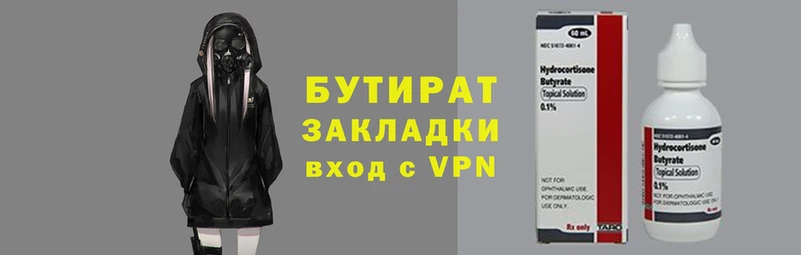 первитин Бронницы
