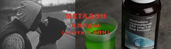 первитин Бронницы