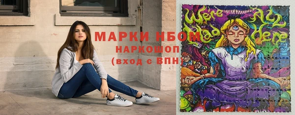 первитин Бронницы