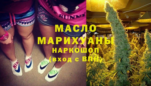 а пвп мука Бугульма