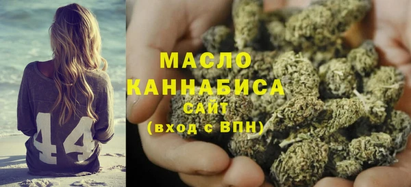 соль курить ск Бородино