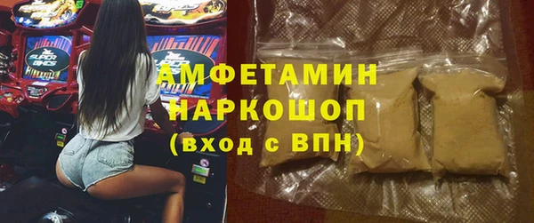 а пвп мука Бугульма
