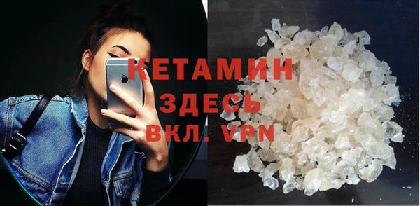 мефедрон Богородицк