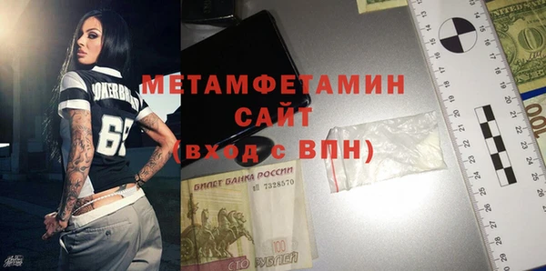 первитин Бронницы
