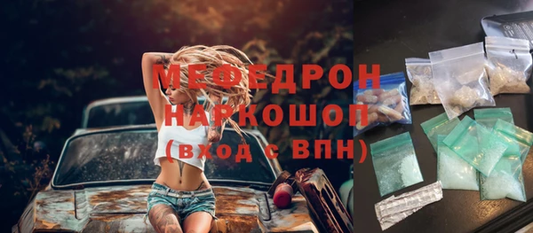 соль курить ск Бородино