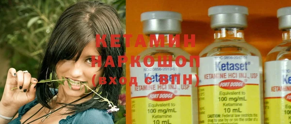 первитин Бронницы