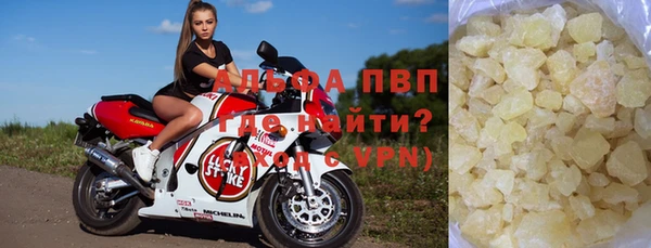 первитин Бронницы