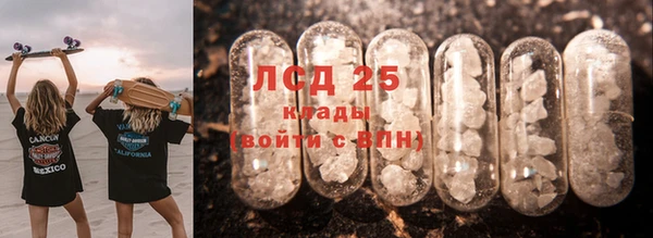тгк Богородск