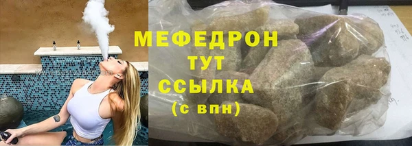 прущая мука Шадринск