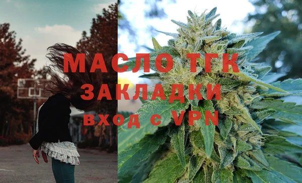 соль курить ск Бородино