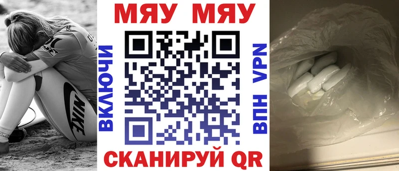 где продают наркотики  Кола  Меф mephedrone 