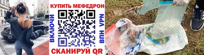 Мефедрон  Кола