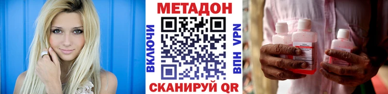 как найти закладки  Кола  МЕТАДОН мёд 